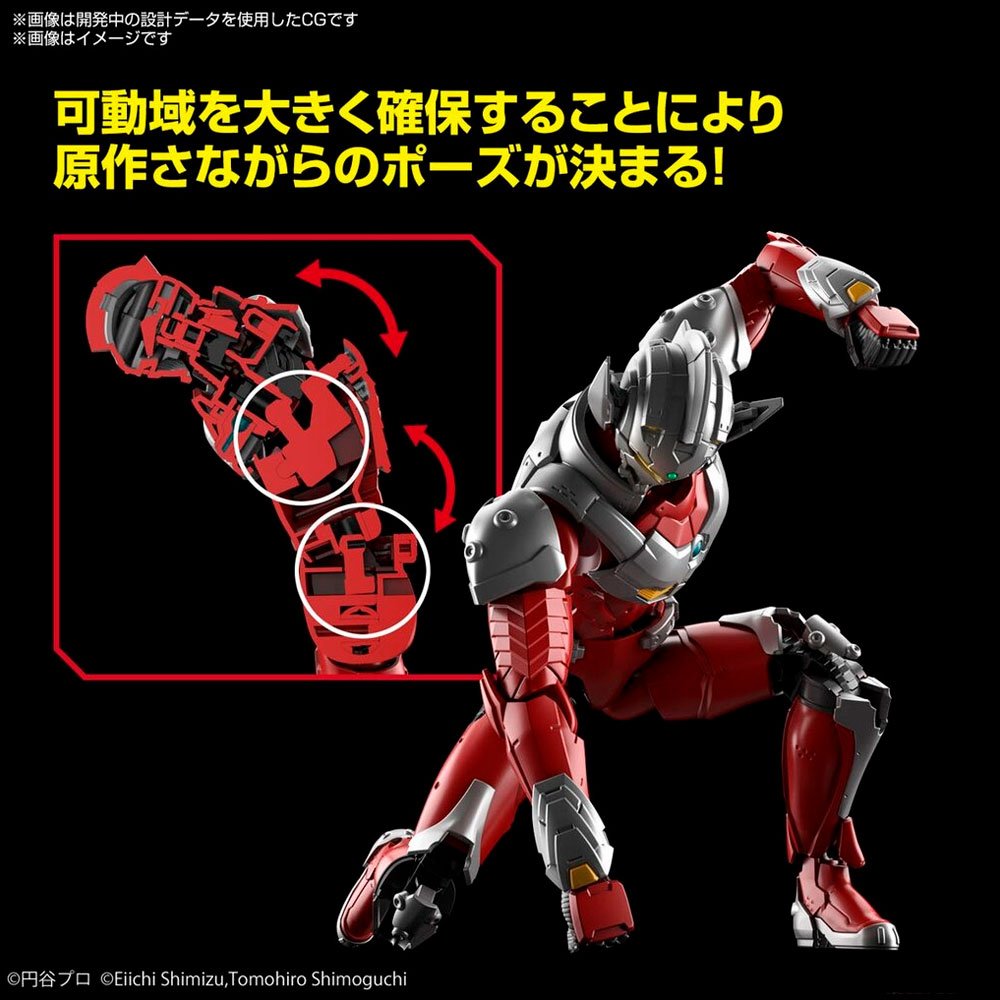 BANDAI FIGURE-RISE STANDARD ULTRAMAN SUIT TARO ACTION - IRION Juguetería - 