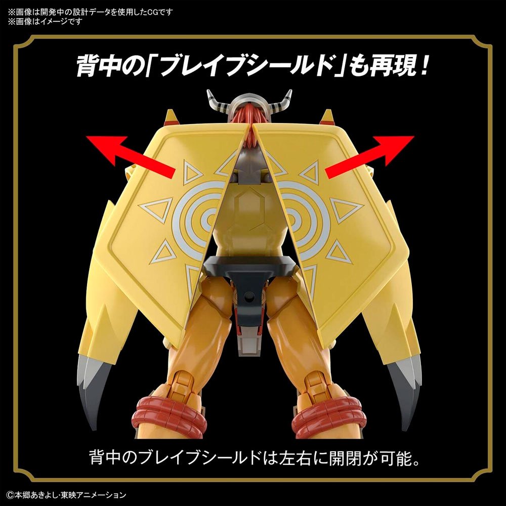 BANDAI FIGURE-RISE STANDARD WARGREYMON - IRION Juguetería - 