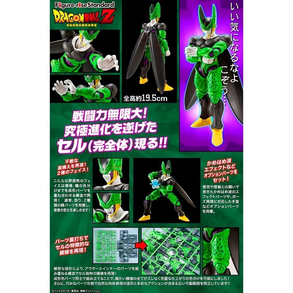 BANDAI FIGURE RISE STANDARD PERFECT CELL (RENEWAL) – IRION Juguetería