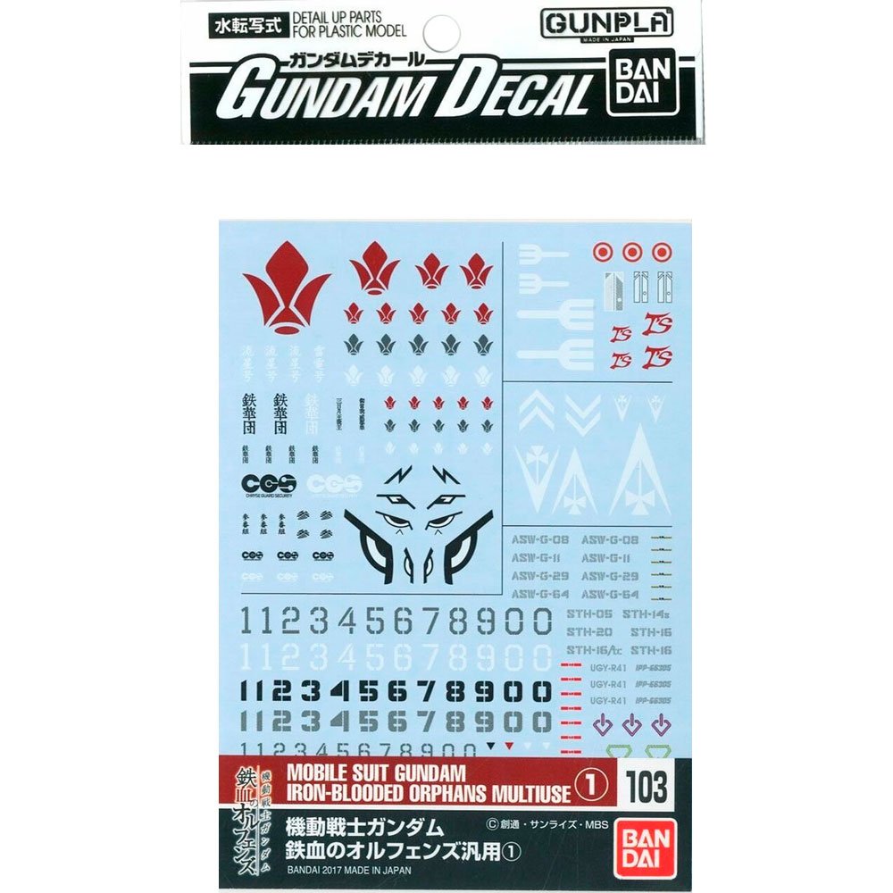 BANDAI GD103 GUNDAM DECAL MOBILE SUIT GUNDAM IRON-BLOODED ORPHANS #1 - IRION Juguetería - 