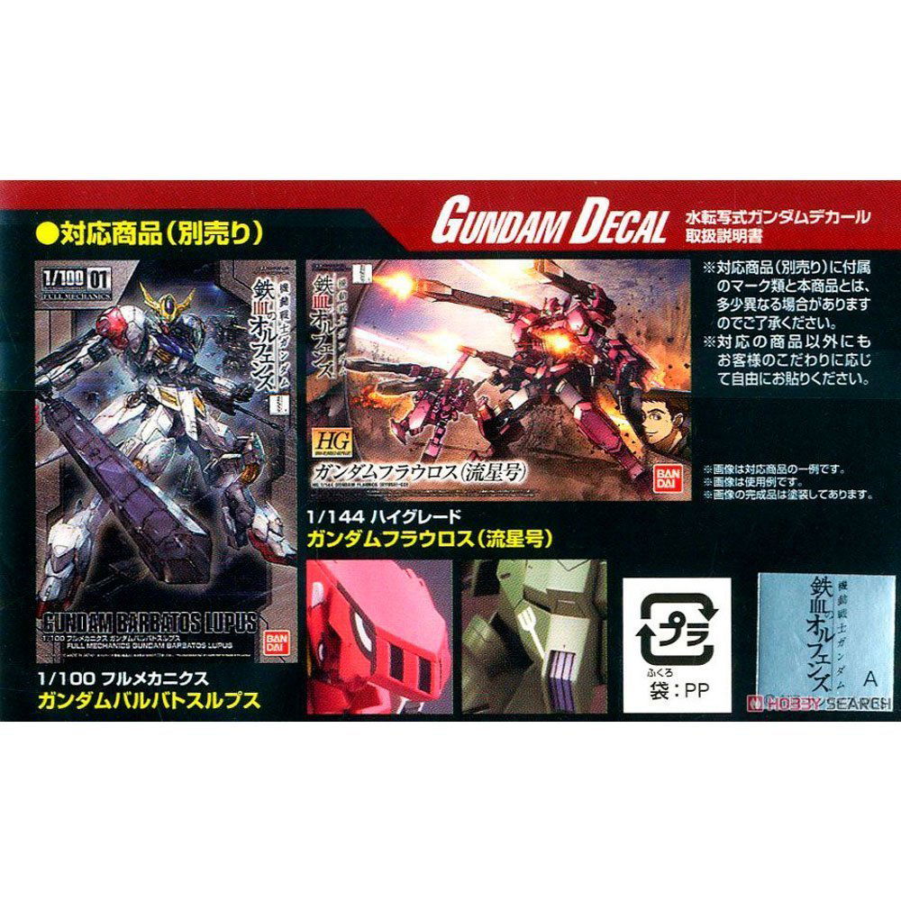 BANDAI GD103 GUNDAM DECAL MOBILE SUIT GUNDAM IRON-BLOODED ORPHANS #1 - IRION Juguetería - 