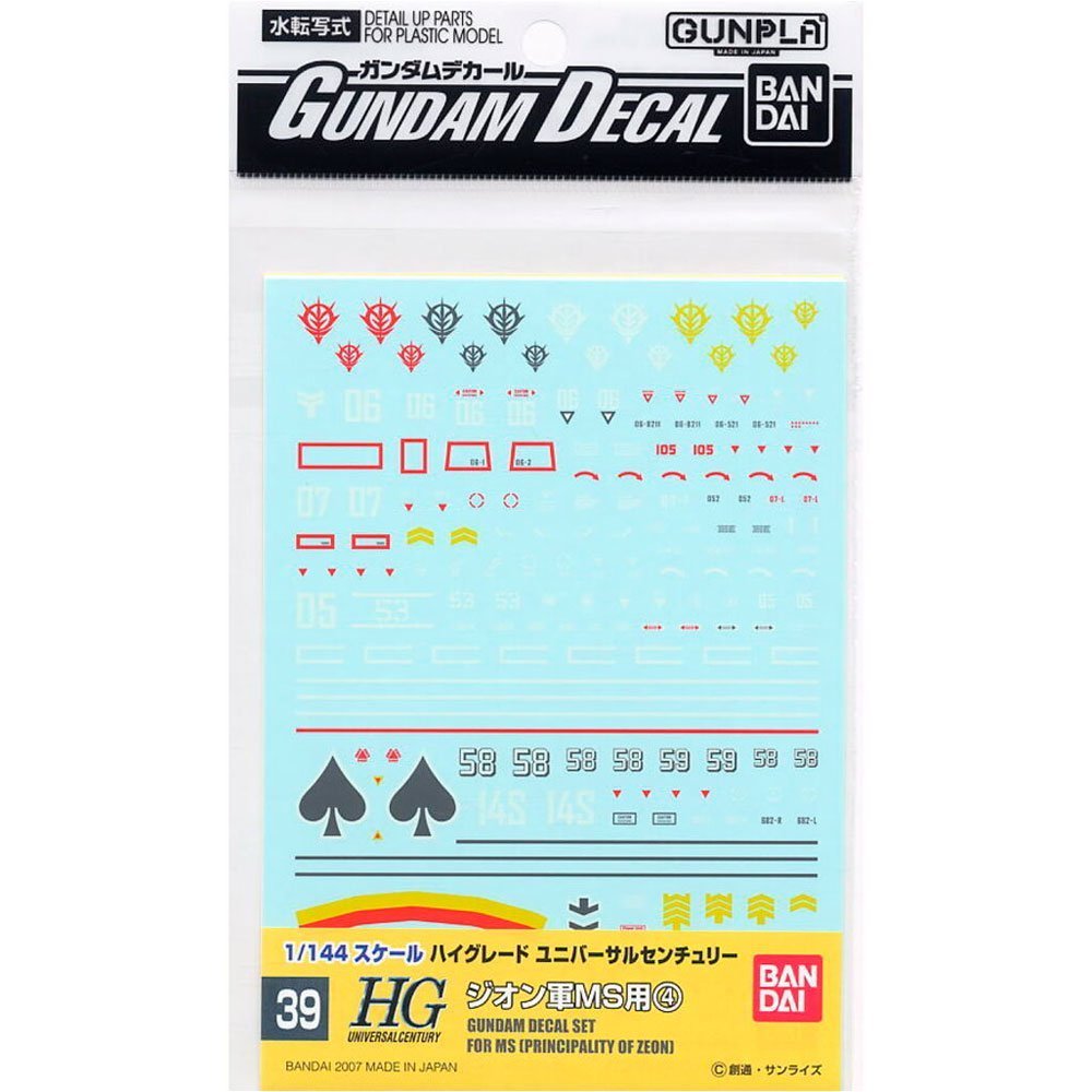 BANDAI GD39 GUNDAM DECAL HGUC ZEON MS #4 DECAL