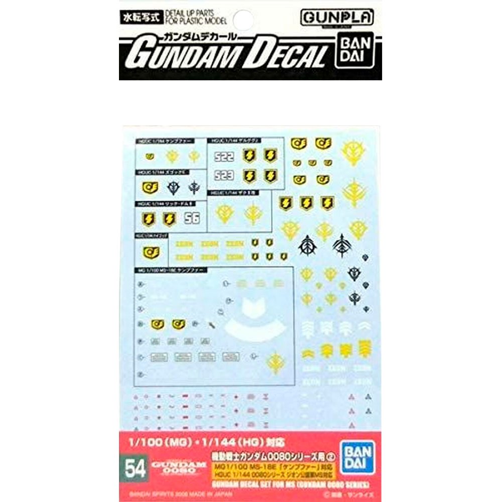 BANDAI GD54 GUNDAM DECAL HGUC GUNDAM 0080 SERIES GENERAL PURPOSE 2