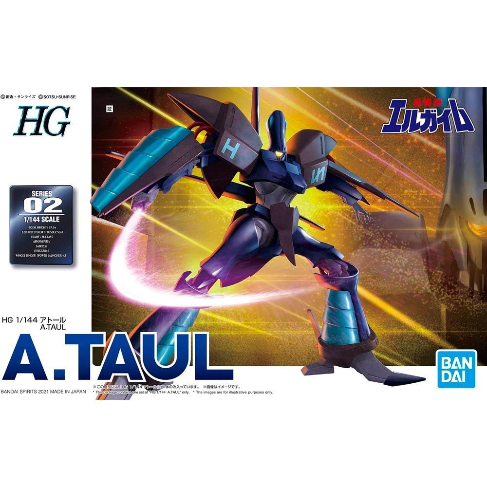BANDAI HG HEAVY METAL L-GAIM A.TAUL - IRION Juguetería - 