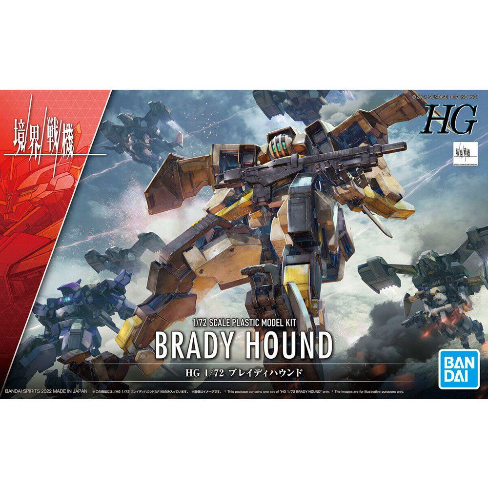 BANDAI HG KYOUKAI SENKI BRADY HOUND - IRION Juguetería - 