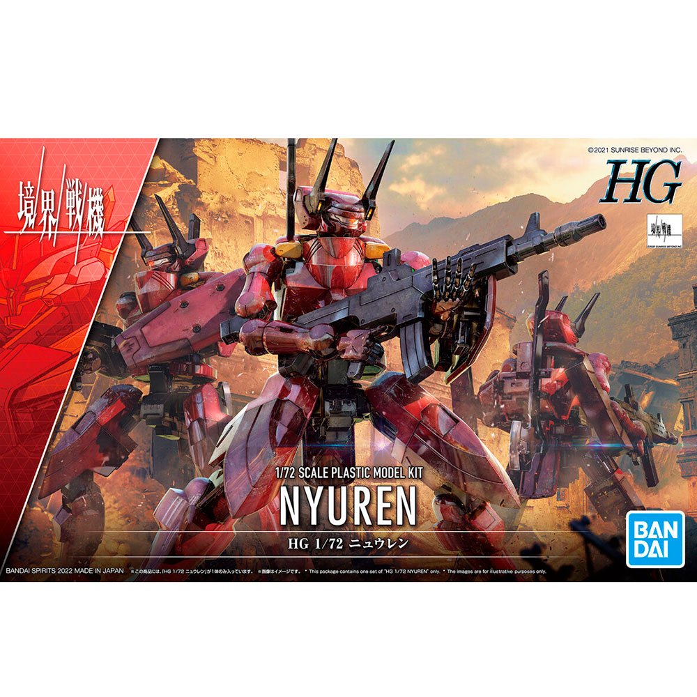 BANDAI HG KYOUKAI SENKI NYUREN - IRION Juguetería - 