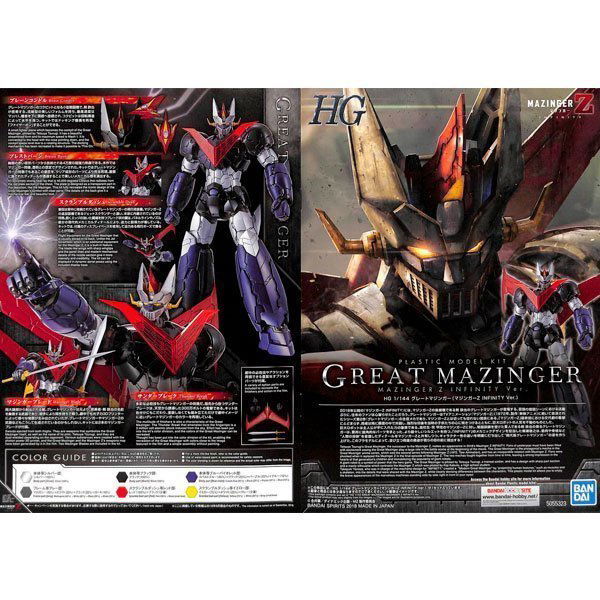 BANDAI HG MAZINGER Z GREAT MAZINGER INFINITY VER - IRION Juguetería - 