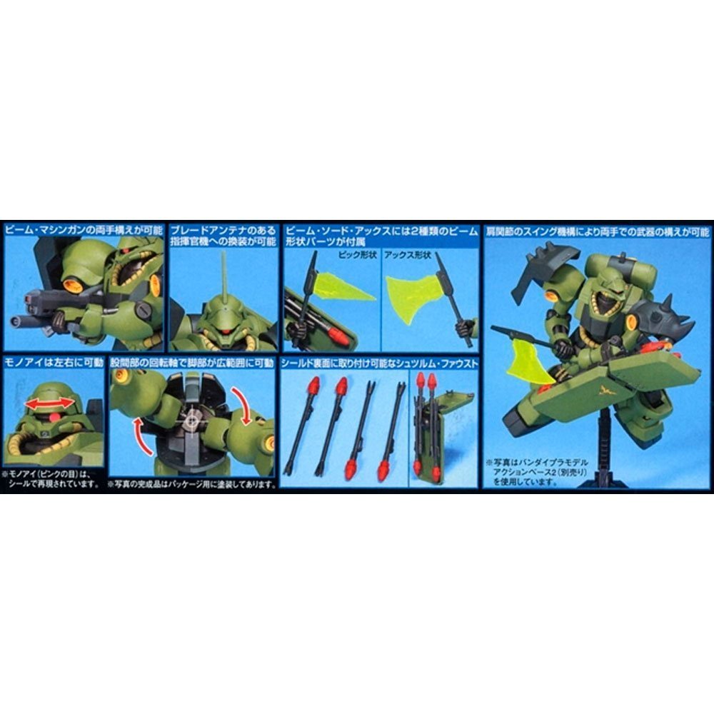 BANDAI HG MOBILE SUIT AMS-119 GEARA DOGA - IRION Juguetería - 