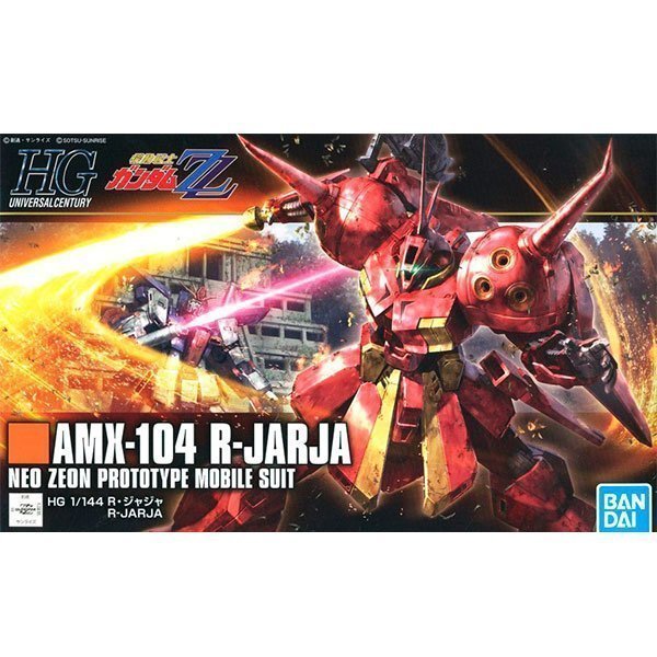 BANDAI HG MOBILE SUIT AMX-104 R-JARJA - IRION Juguetería - 