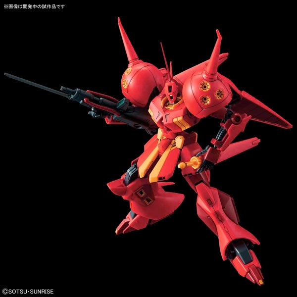BANDAI HG MOBILE SUIT AMX-104 R-JARJA - IRION Juguetería - 