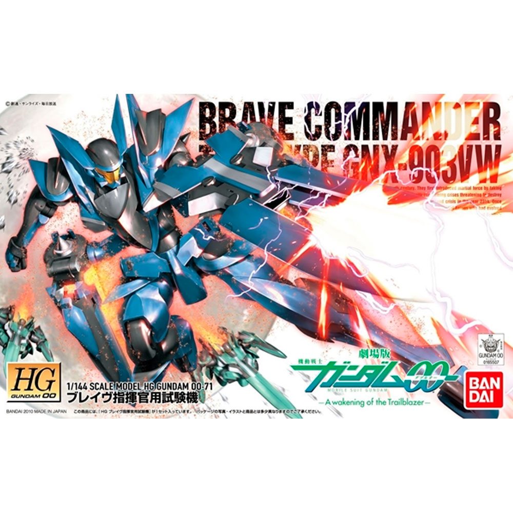 BANDAI HG MOBILE SUIT BRAVE COMMANDER TEST TYPE - IRION Juguetería - 