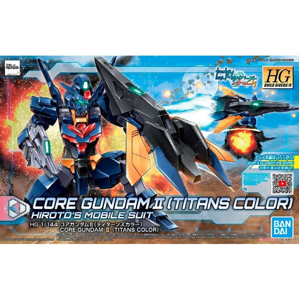 BANDAI HG MOBILE SUIT CORE GUNDAM II (TITANS COLOR) - IRION Juguetería - 