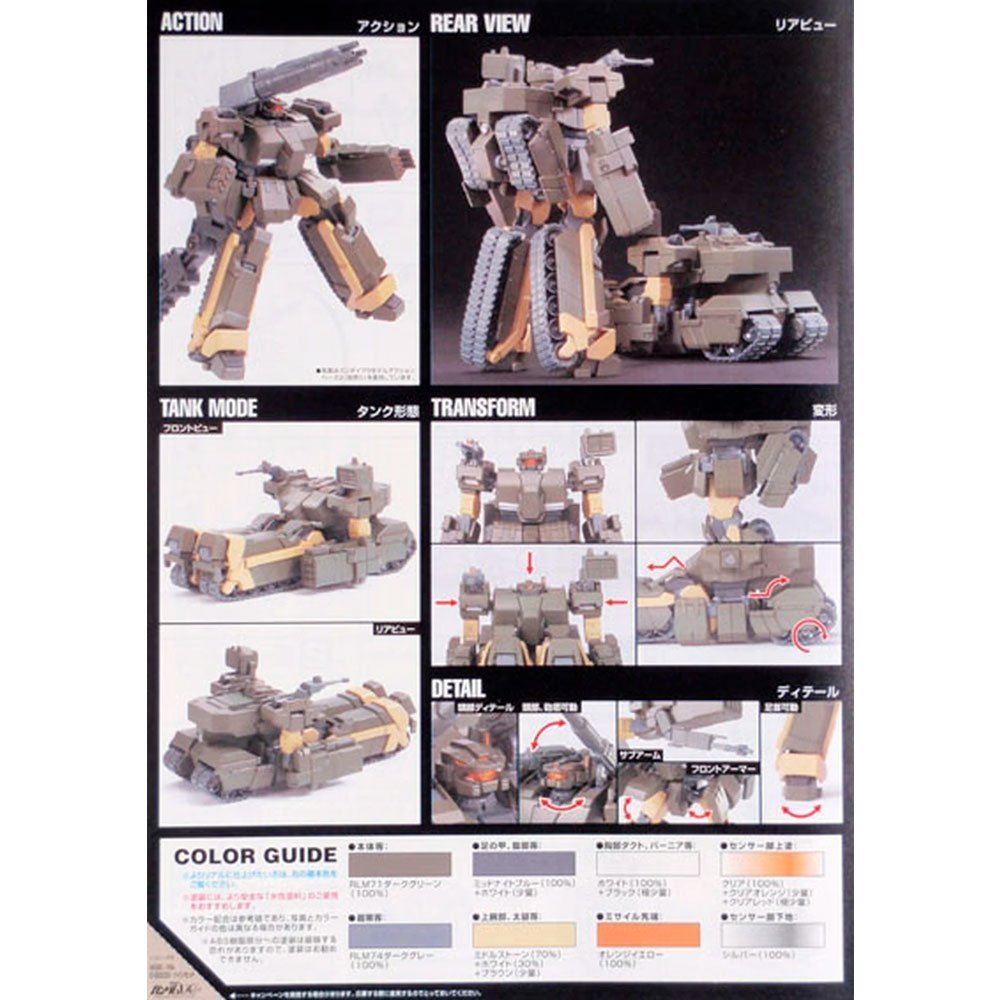 BANDAI HG MOBILE SUIT D-50C LOTO TWIN SET - IRION Juguetería - 