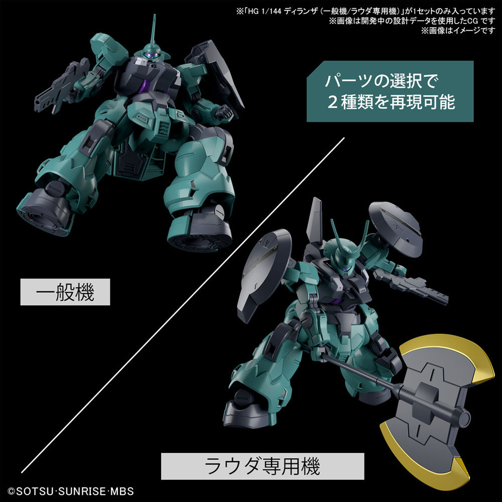 BANDAI HG MOBILE SUIT DILANZA GENERAL TYPE - IRION Juguetería - 