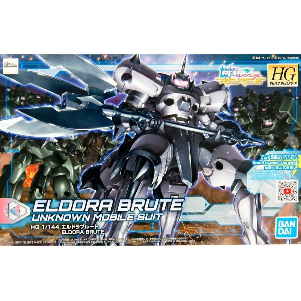 BANDAI HG MOBILE SUIT ELDORA BRUTE - IRION Juguetería - 
