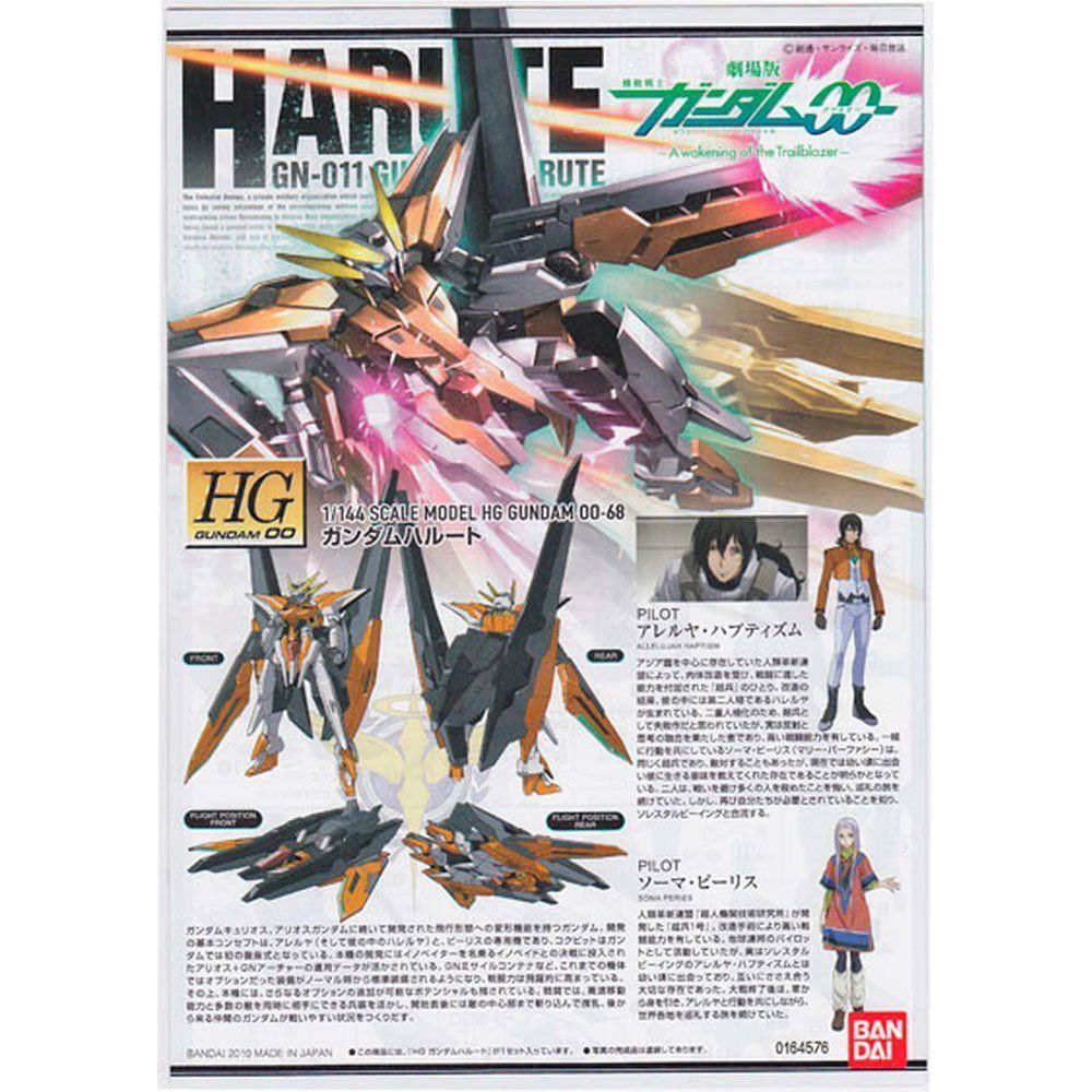 BANDAI HG MOBILE SUIT GN-011 GUNDAM HARUTE - IRION Juguetería - 