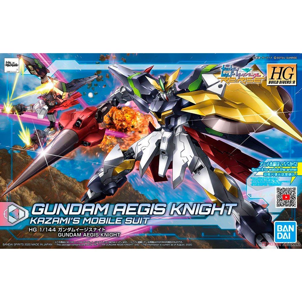 BANDAI HG MOBILE SUIT GUNDAM AEGIS KNIGHT - IRION Juguetería - 
