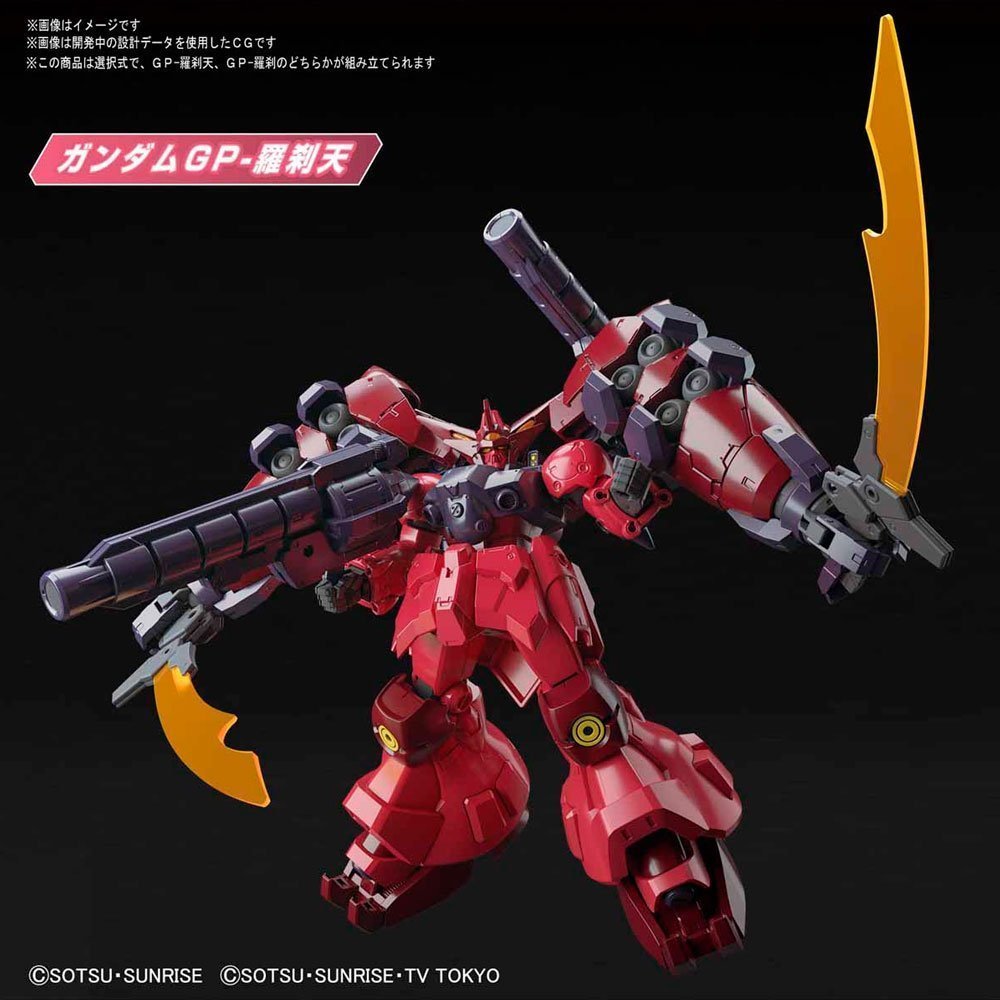 BANDAI HG MOBILE SUIT GUNDAM GP-RASE-TWO-TEN - IRION Juguetería - 