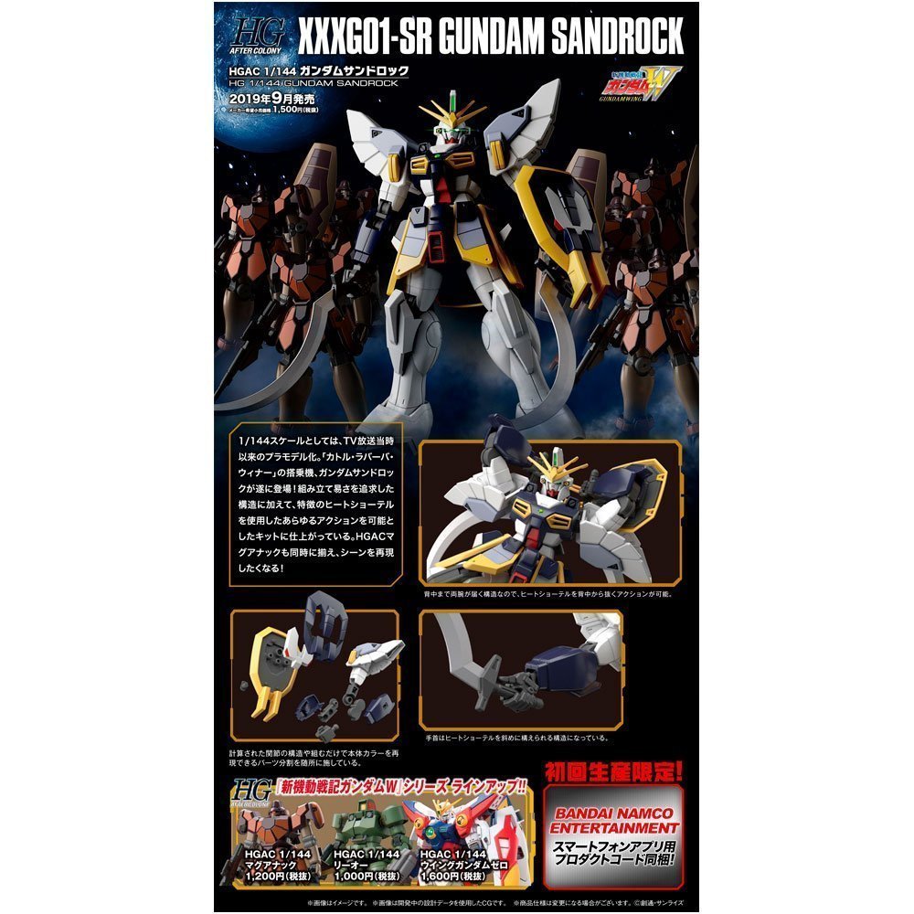 BANDAI HG MOBILE SUIT GUNDAM SANDROCK - IRION Juguetería - 