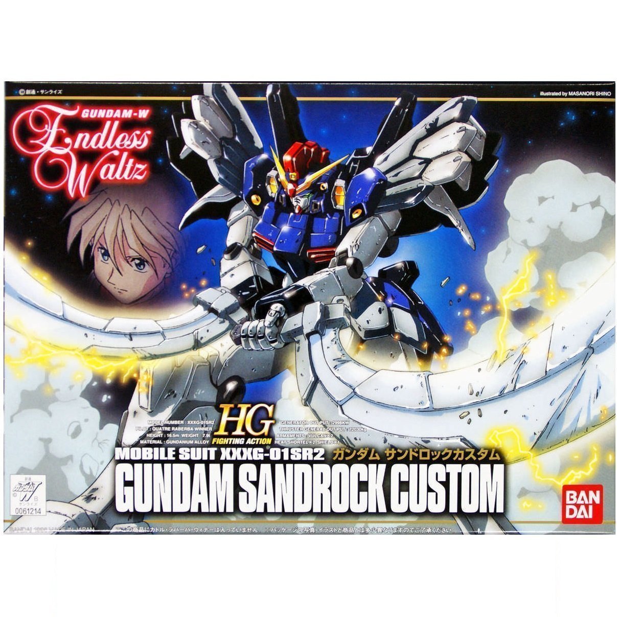 BANDAI HG MOBILE SUIT GUNDAM SANDROCK CUSTOM - IRION Juguetería - 