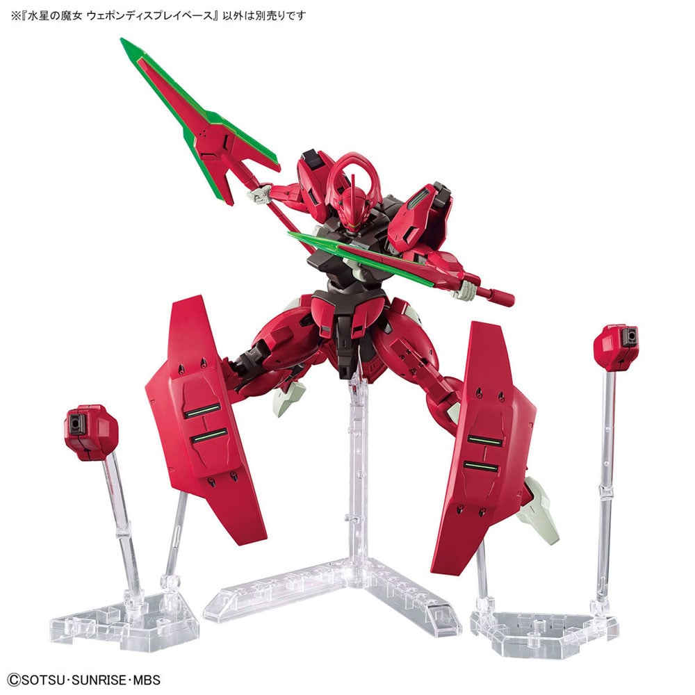 BANDAI HG MOBILE SUIT GUNDAM: WITCH FROM MERCURY WEAPON DISPLAY BASE - IRION Juguetería - 