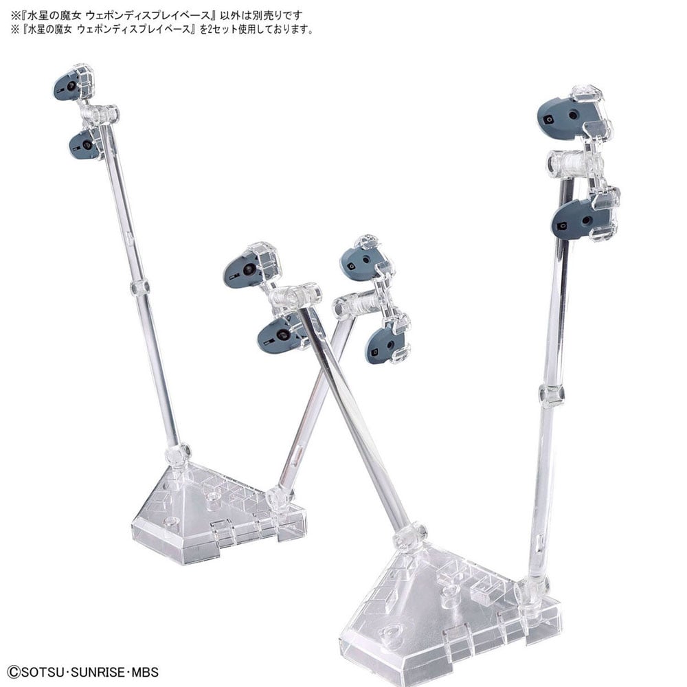 BANDAI HG MOBILE SUIT GUNDAM: WITCH FROM MERCURY WEAPON DISPLAY BASE - IRION Juguetería - 