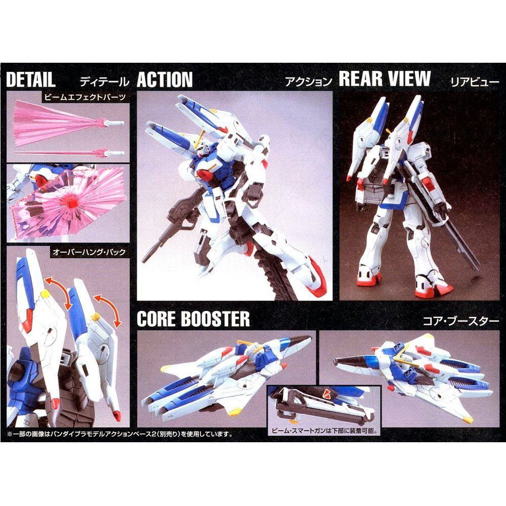 BANDAI HG MOBILE SUIT LM312V04+SD-VB03A V-DASH GUNDAM - IRION Juguetería - 