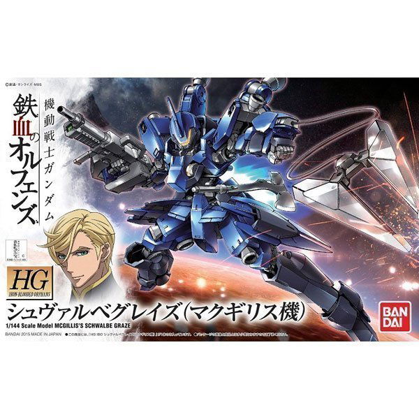BANDAI HG MOBILE SUIT MCGILLIS´S SCHWALBE GRAZE - IRION Juguetería - 