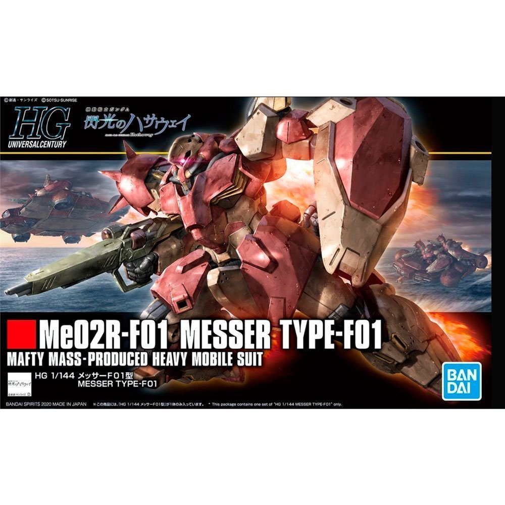 BANDAI HG MOBILE SUIT ME02R-F01 MESSER TYPE-F01 - IRION Juguetería - 