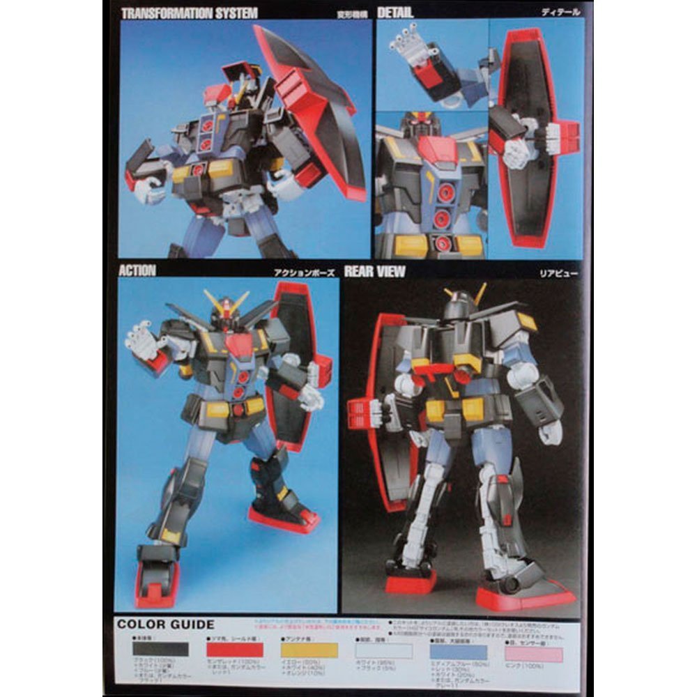 BANDAI HG MOBILE SUIT MRX-009 PSYCHO GUNDAM - IRION Juguetería - 