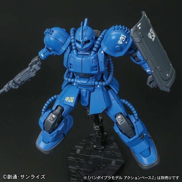 BANDAI HG MOBILE SUIT MS-04 BUGU - IRION Juguetería - 