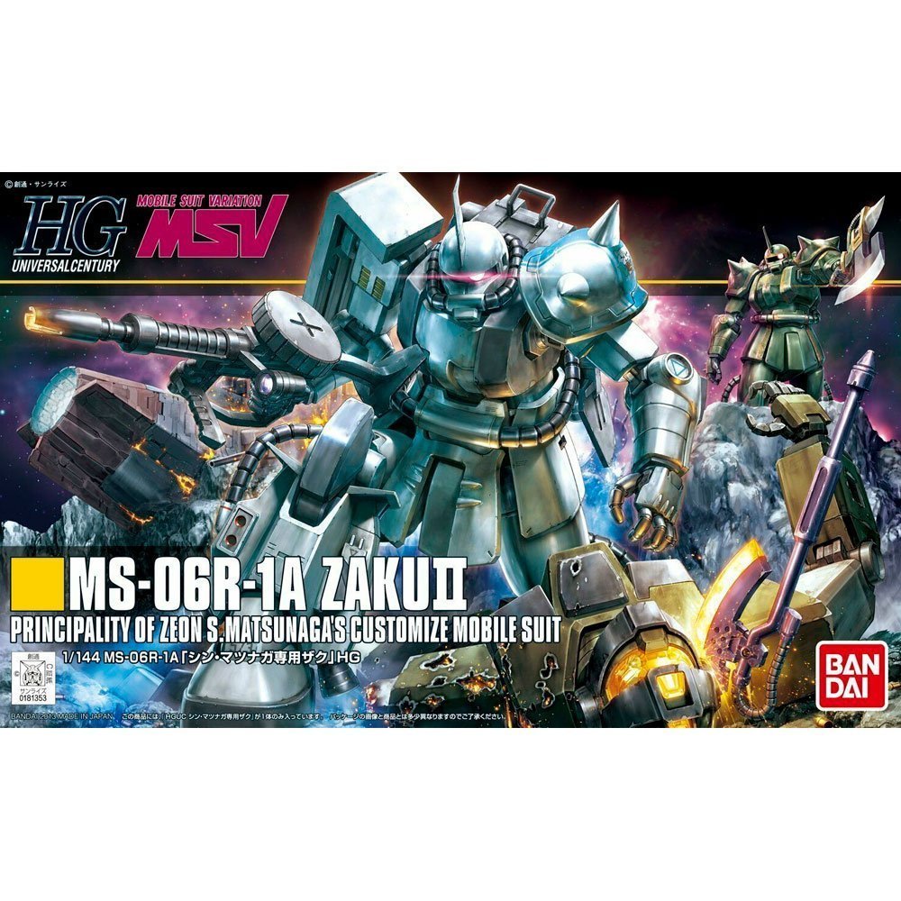 BANDAI HG MOBILE SUIT MS-06R-1A ZAKU II - IRION Juguetería - 