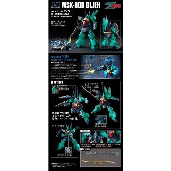 BANDAI HG MOBILE SUIT MSK-008 DIJEH - IRION Juguetería - 