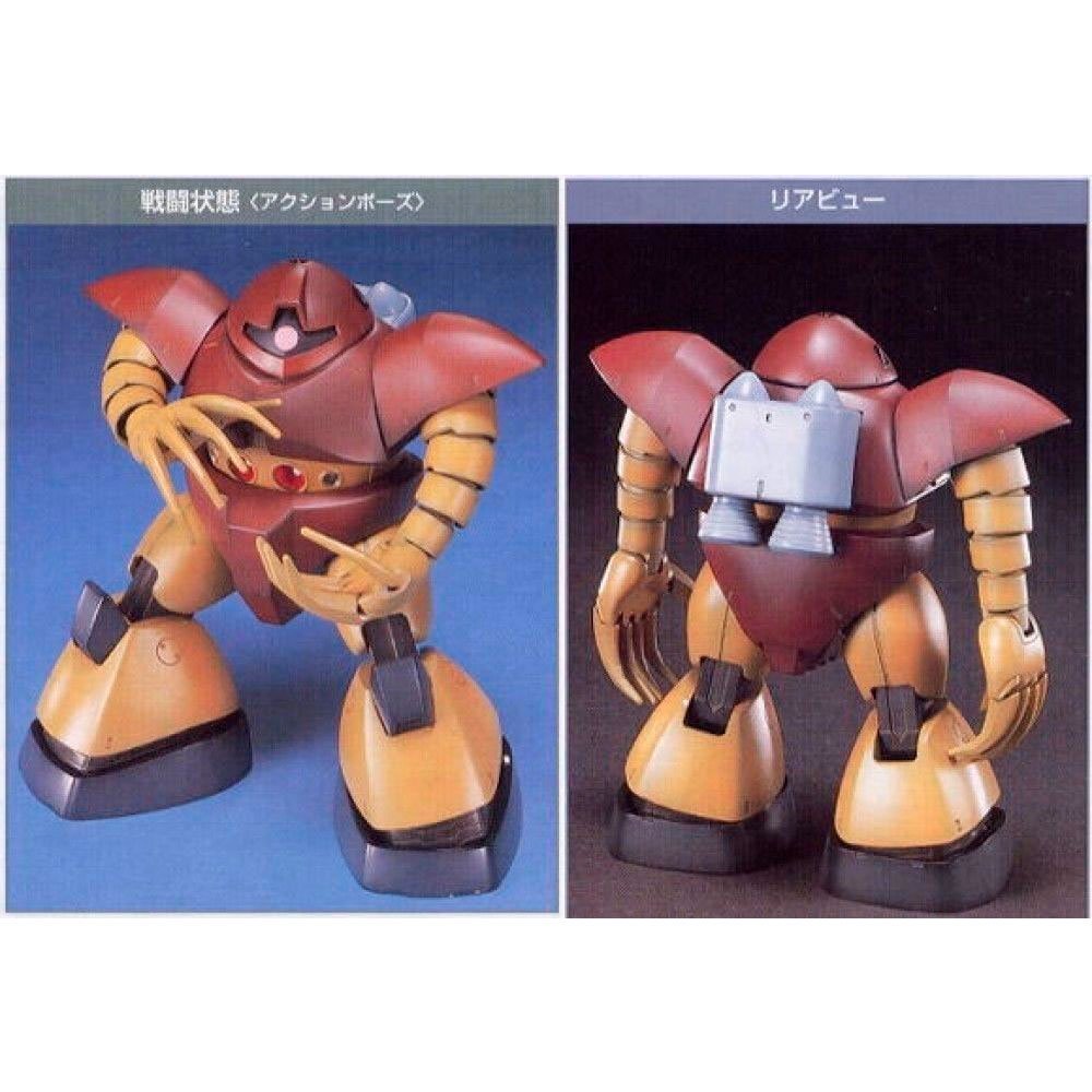 BANDAI HG MOBILE SUIT MSM-03 GOGG - IRION Juguetería - 