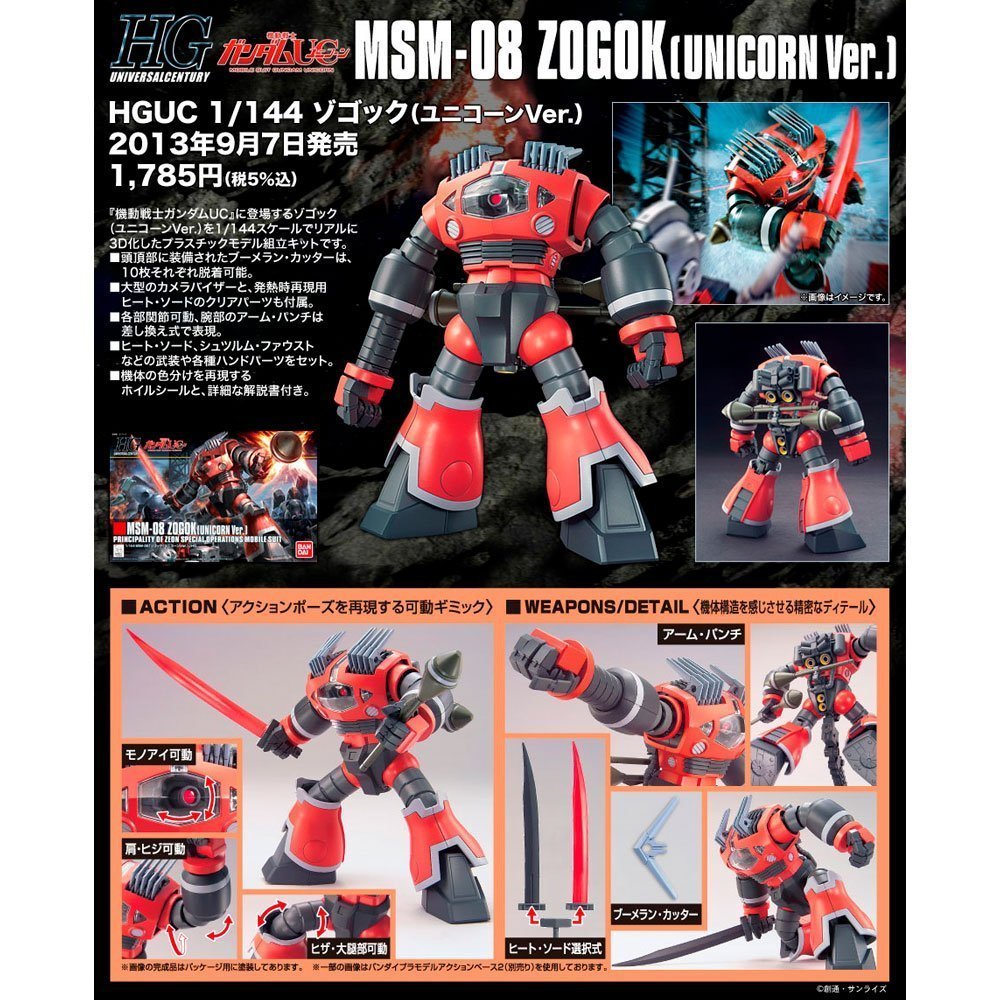 BANDAI HG MOBILE SUIT MSM-08 ZOGOK - IRION Juguetería - 