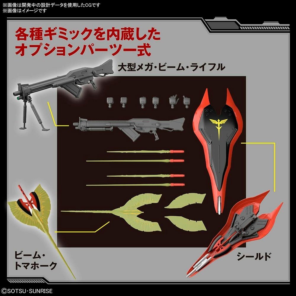 BANDAI HG MOBILE SUIT MSN-04II NIGHTINGALE - IRION Juguetería - 