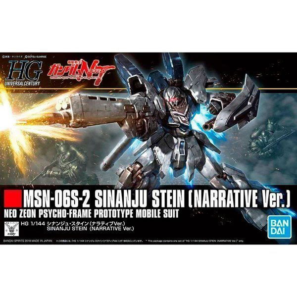 BANDAI HG MOBILE SUIT MSN-06S-2 SINANJU STEIN [NARRATIVE VER.] - IRION Juguetería - 