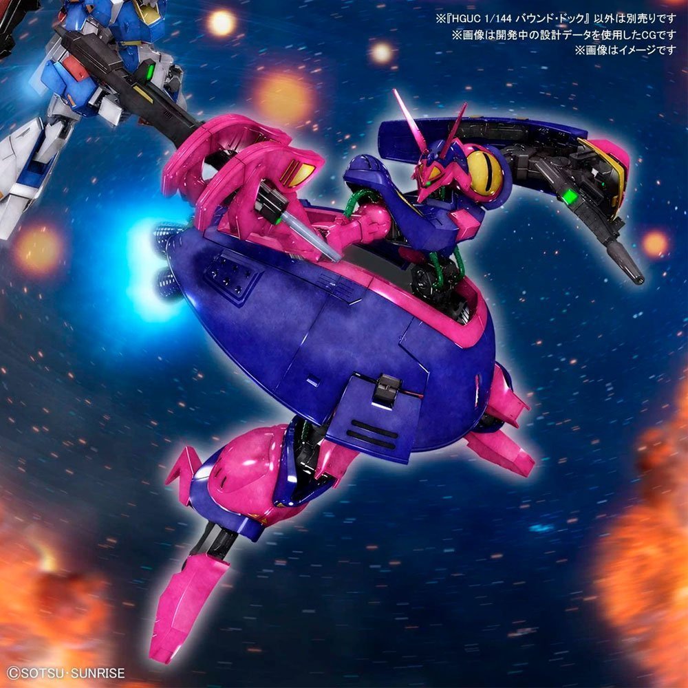 BANDAI HG MOBILE SUIT NRX-055 BAUND DOC - IRION Juguetería - 