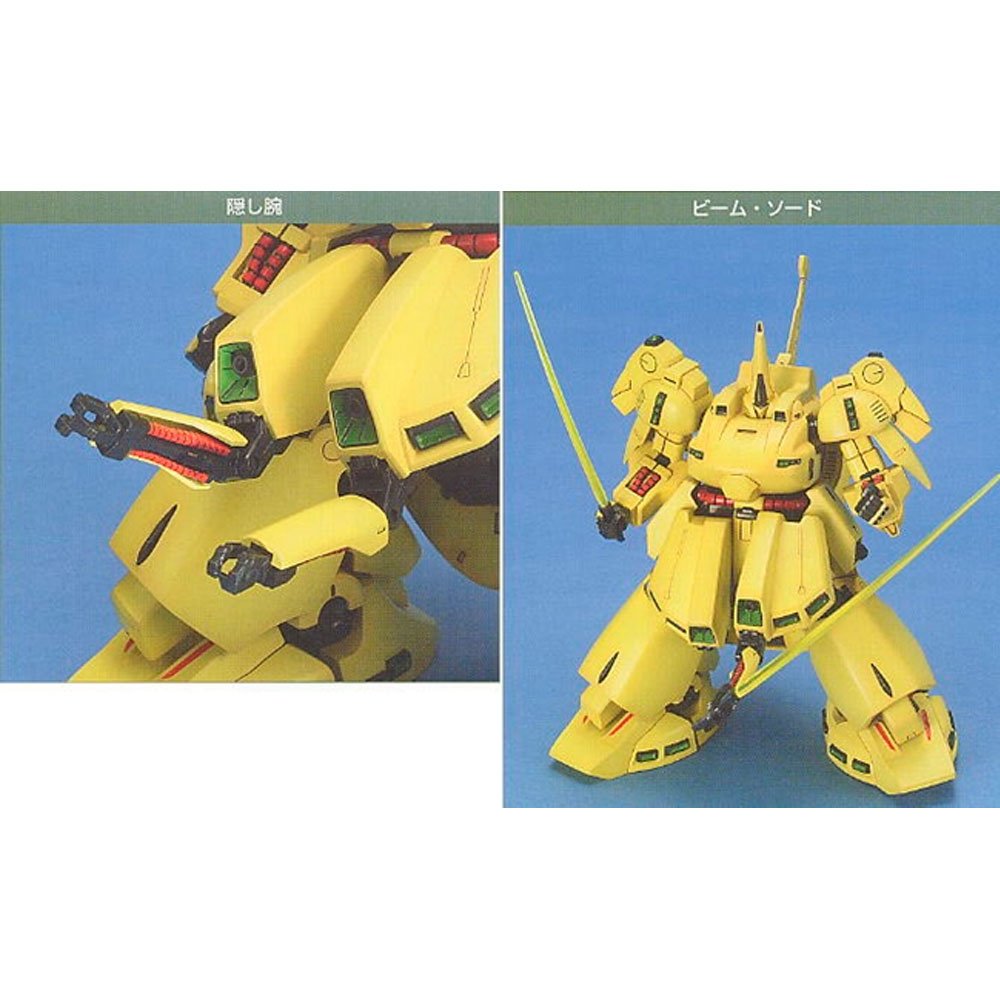 BANDAI HG MOBILE SUIT PMX-03 THE-O - IRION Juguetería - 