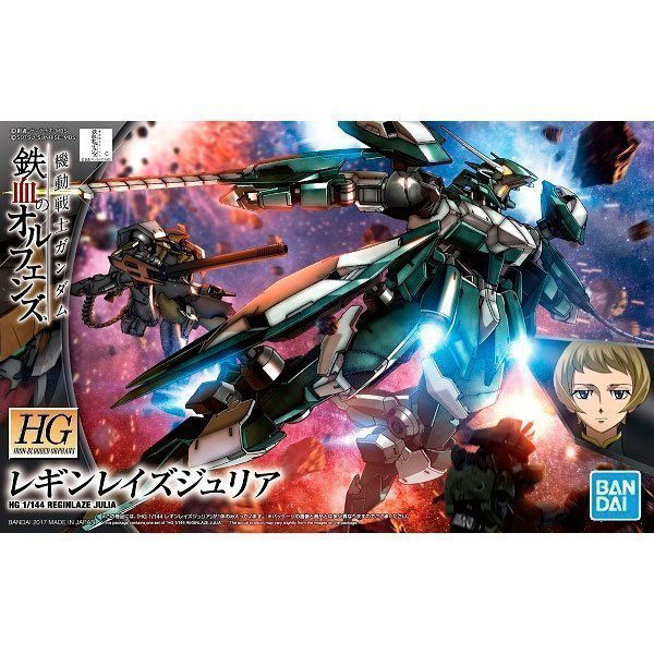 BANDAI HG MOBILE SUIT REGINLAZE JULIA - IRION Juguetería - 