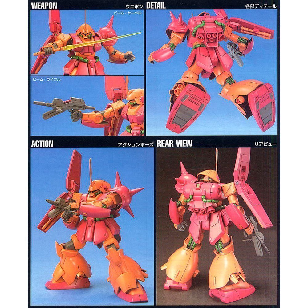 BANDAI HG MOBILE SUIT RMS-108 MARASAI - IRION Juguetería - 