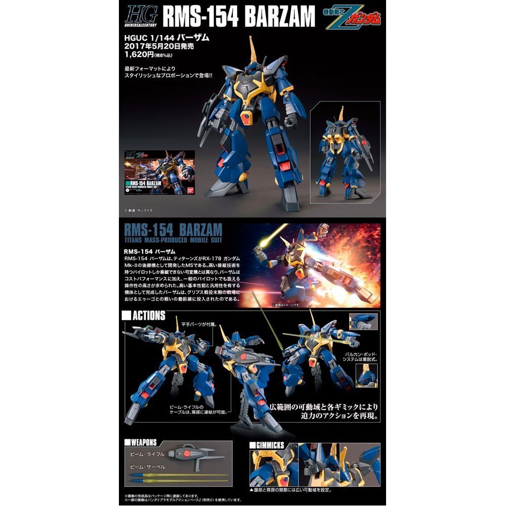 BANDAI HG MOBILE SUIT RMS-154 BARZAM - IRION Juguetería - 