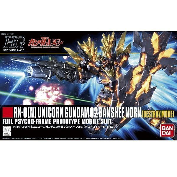 BANDAI HG MOBILE SUIT RX-0[N] UNICORN GUNDAM 02 BANSHEE NORN [DESTROY MODE] - IRION Juguetería - 