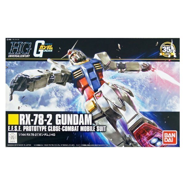 BANDAI HG MOBILE SUIT RX-78-2 GUNDAM - IRION Juguetería - 