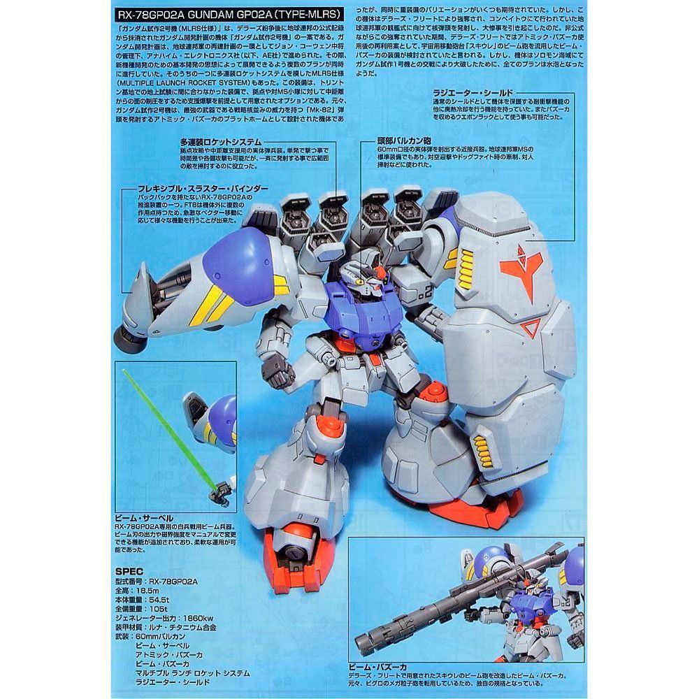 BANDAI HG MOBILE SUIT RX-78 GP02A GUNDAM GP02A TYPE-MLRS - IRION Juguetería - 