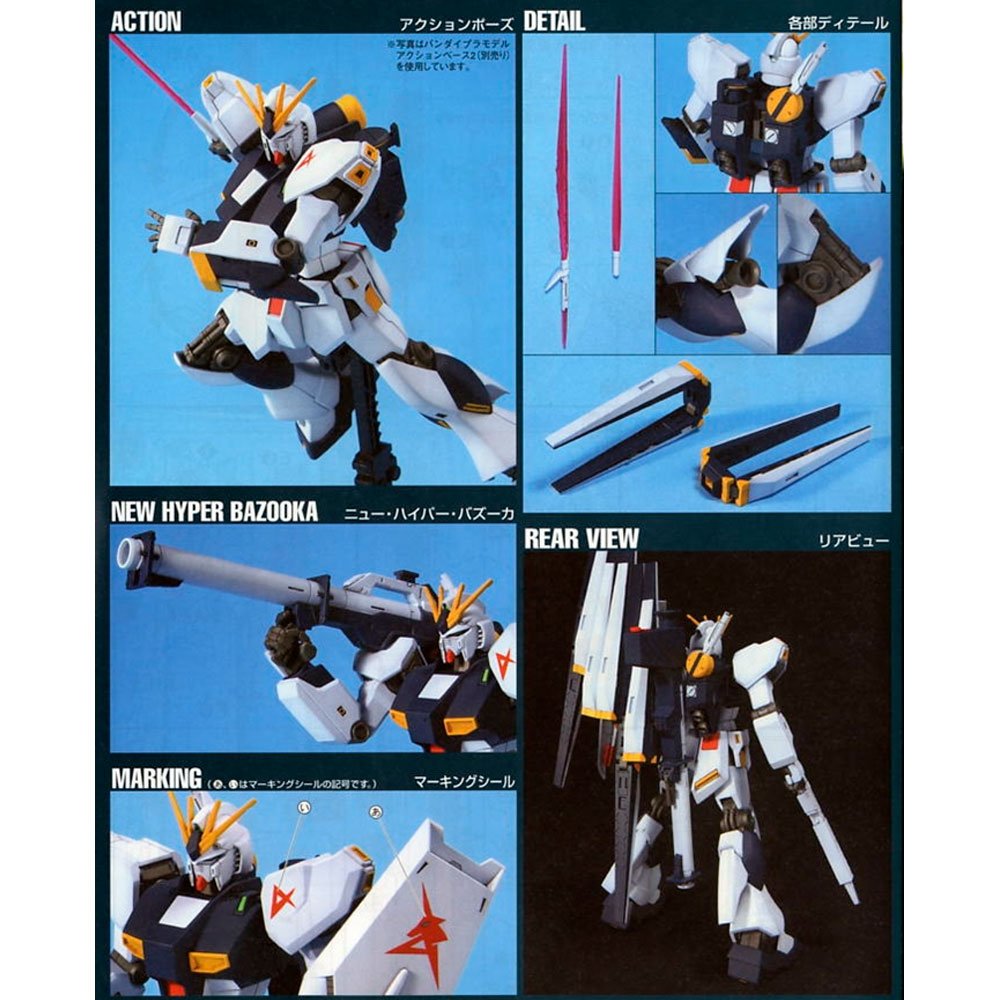 BANDAI HG MOBILE SUIT RX-93 NU GUNDAM - IRION Juguetería - 