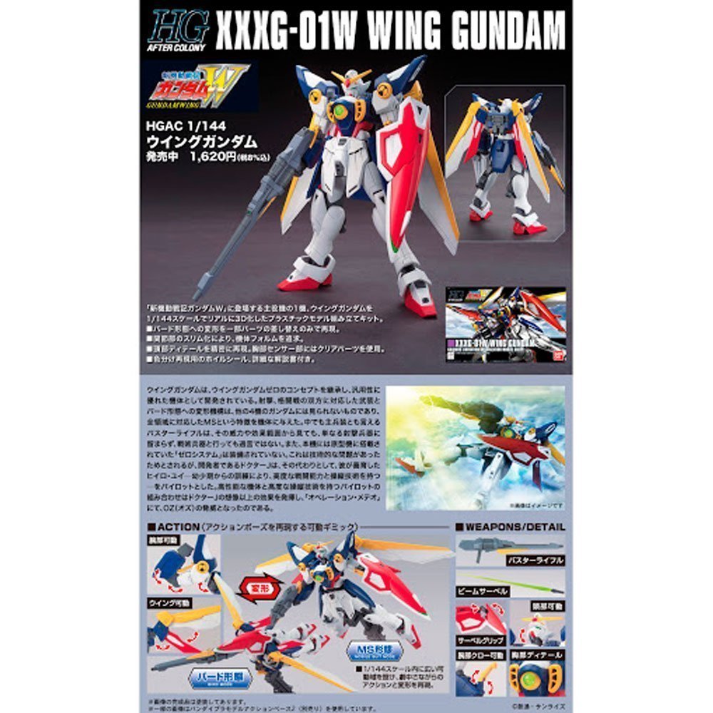 BANDAI HG MOBILE SUIT XXXG-01W WING GUNDAM - IRION Juguetería - 