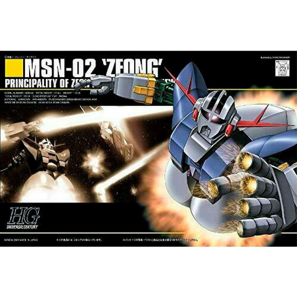 BANDAI HG MOBILE SUIT ZEONG - IRION Juguetería - 