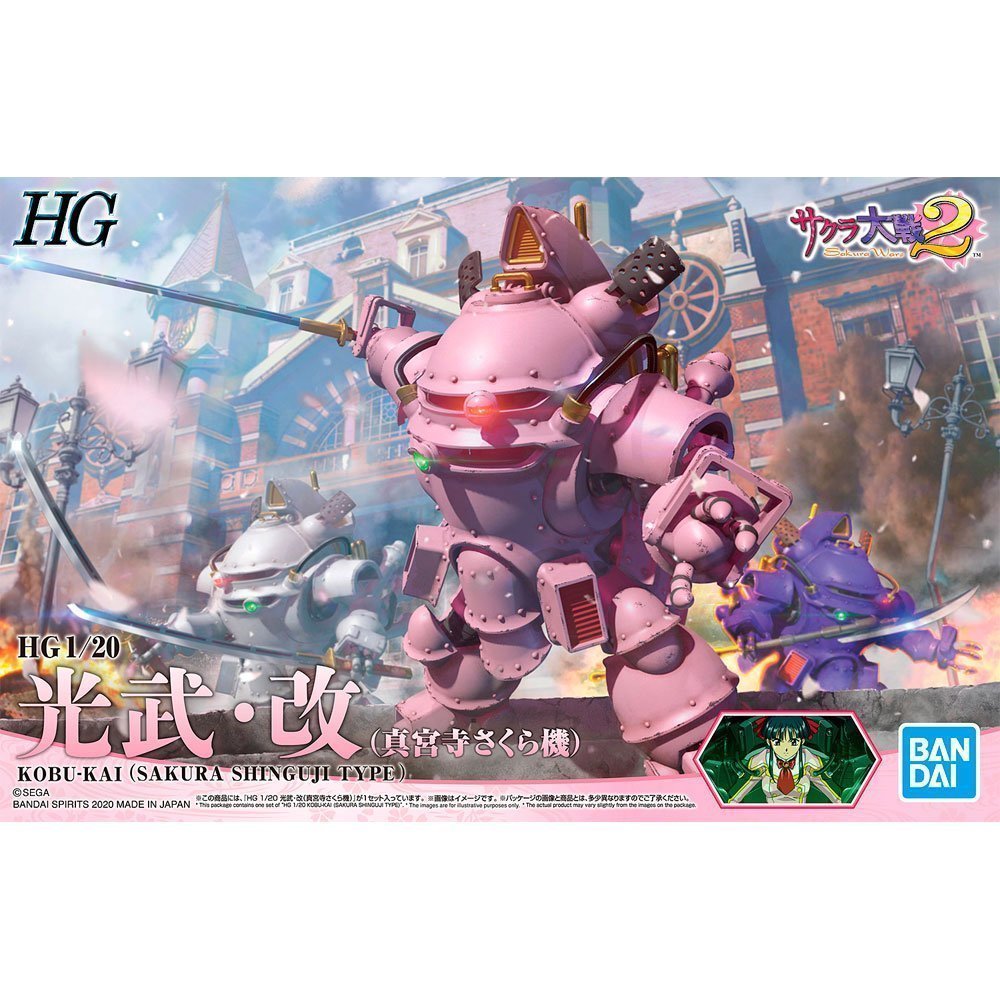 BANDAI HG SAKURA WARS KOBU-KAI - IRION Juguetería - 