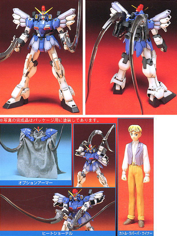 BANDAI HG SANDROCK CUSTOM GUNDAM - IRION Juguetería - 